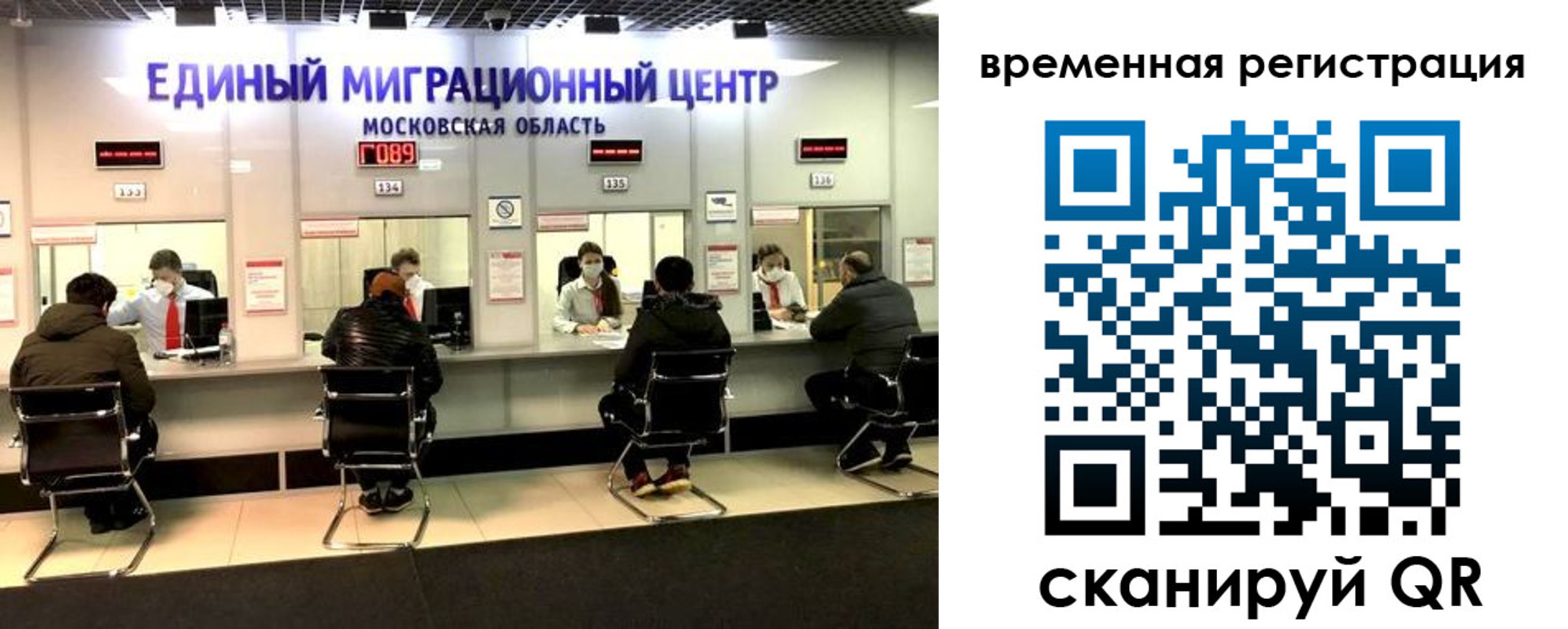 купить прописку в Бавлах