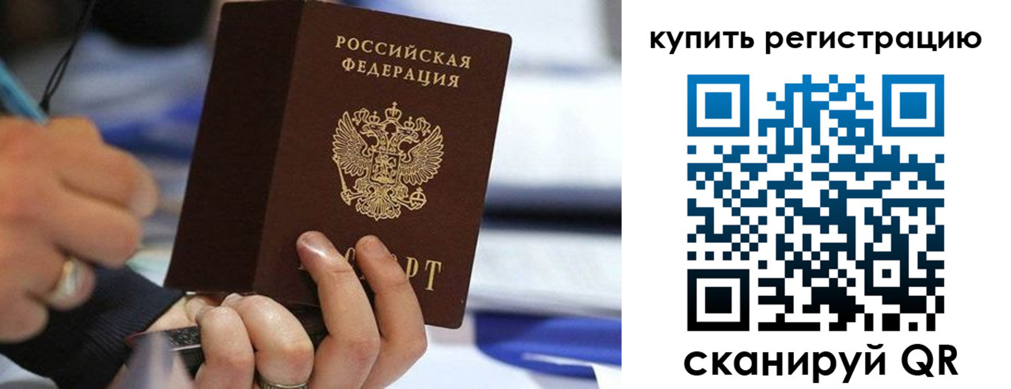 где прописаться в Бавлах