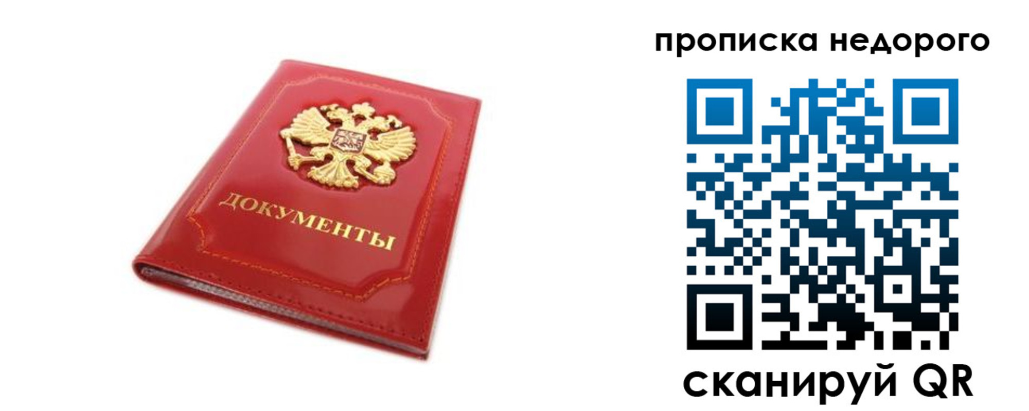где прописаться в Бавлах