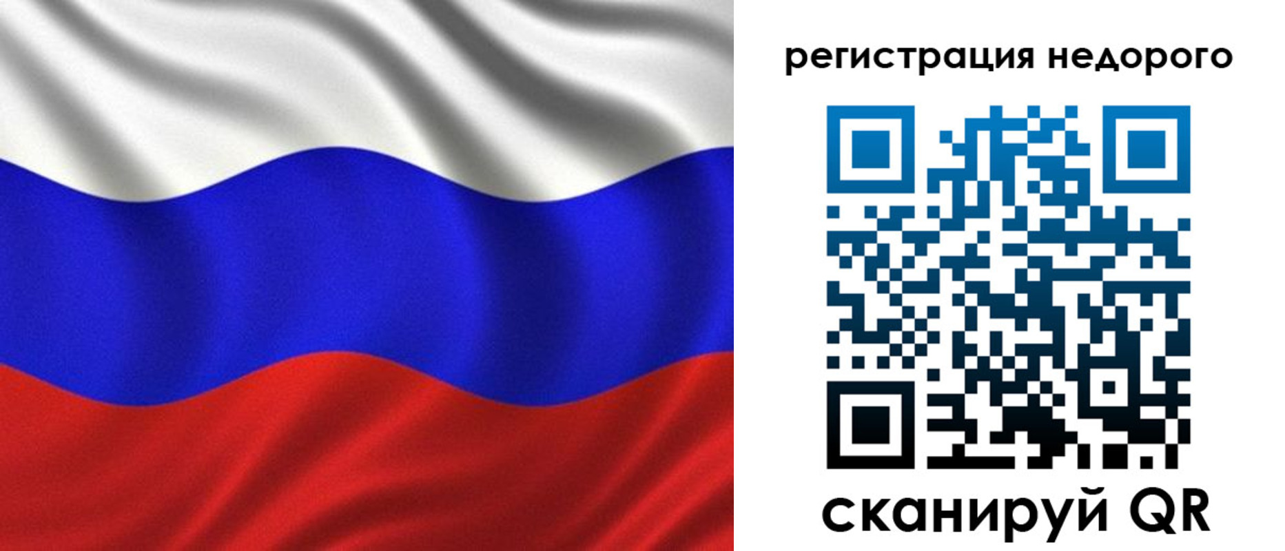 временная регистрация поиск в Бавлах
