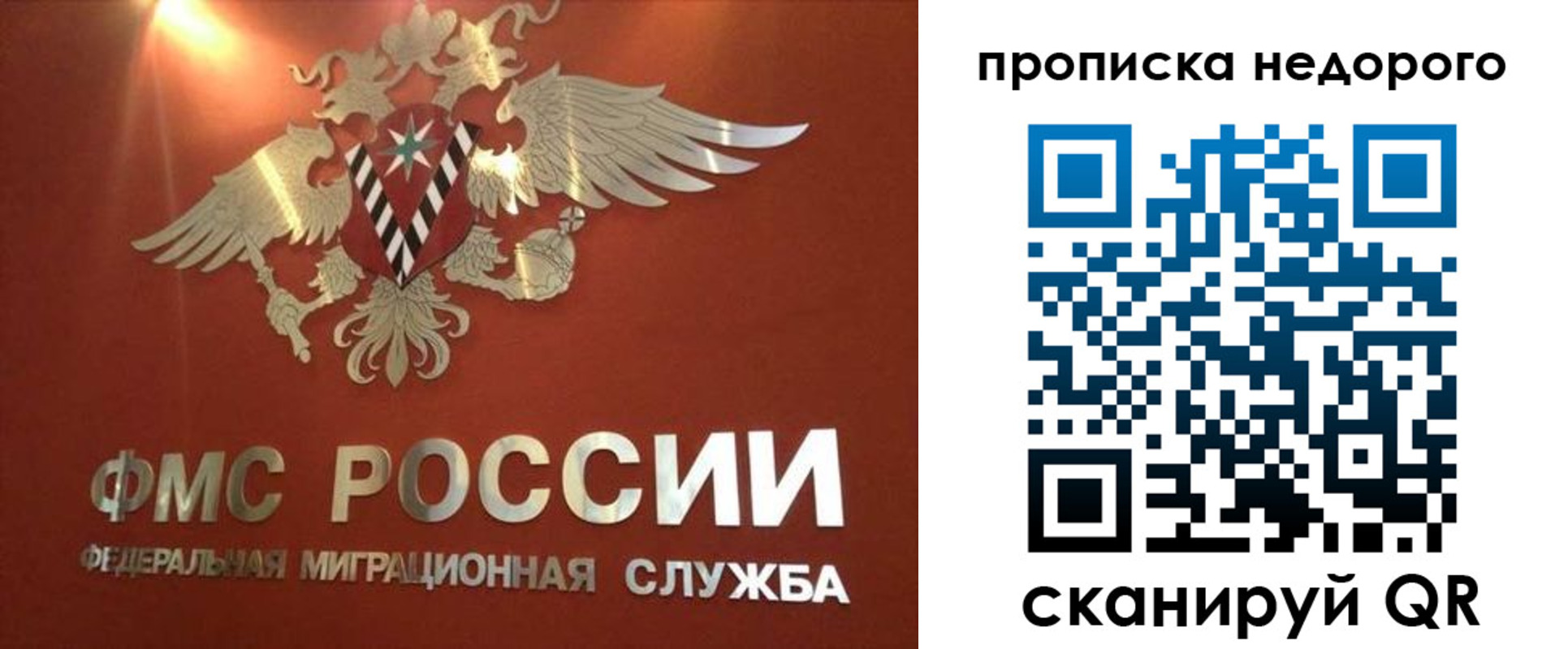 прописка для военкомата в Бавлах