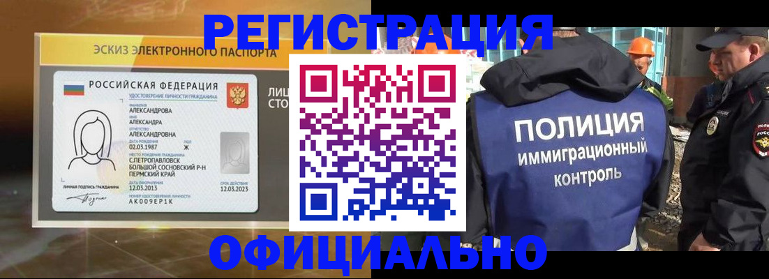 прописка поиск в Бавлах