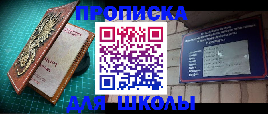 временная регистрация законно в Бавлах