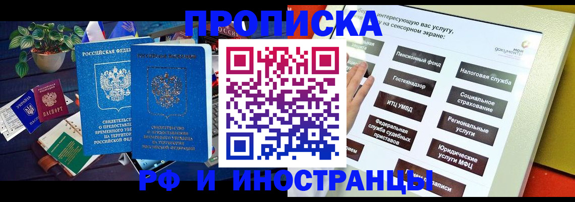 регистрация для школы в Бавлах