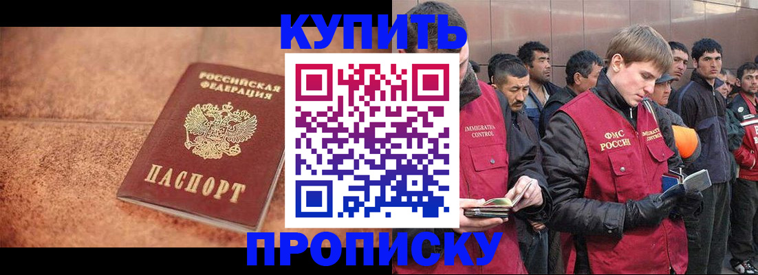 где прописаться в Бавлах